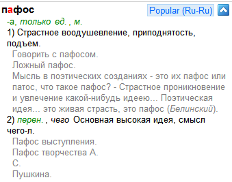 Иллюстрация к комментарию
