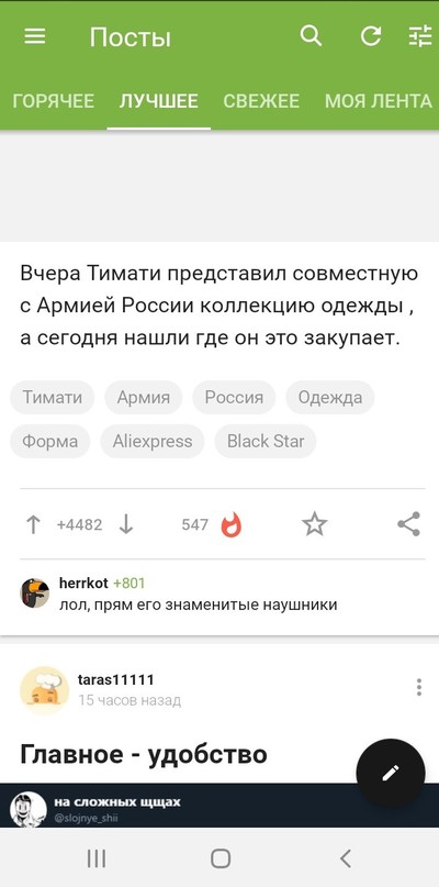 ����������� � �����������