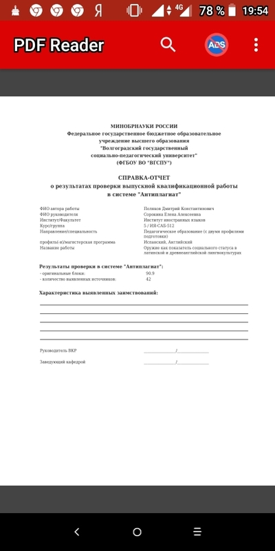 ����������� � �����������