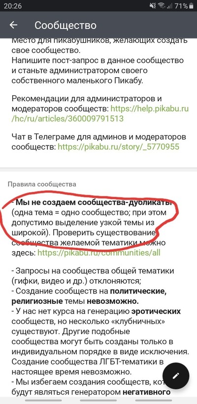 ����������� � �����������