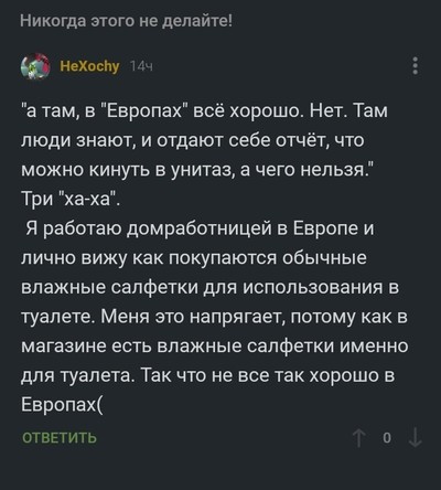 что делать если нет туалетной бумаги и салфеток. Смотреть фото что делать если нет туалетной бумаги и салфеток. Смотреть картинку что делать если нет туалетной бумаги и салфеток. Картинка про что делать если нет туалетной бумаги и салфеток. Фото что делать если нет туалетной бумаги и салфеток