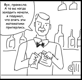 те кто держал мое пиво когда я падал теперь поднимите меня я нажрался. 1561109019135998552. те кто держал мое пиво когда я падал теперь поднимите меня я нажрался фото. те кто держал мое пиво когда я падал теперь поднимите меня я нажрался-1561109019135998552. картинка те кто держал мое пиво когда я падал теперь поднимите меня я нажрался. картинка 1561109019135998552. Разгневанная толпа собирается побить камнями грешницу.Ее заслоняет собой Иисус Христос.— Кто сам без греха, пусть бросит камень! — говорит Христос.Смущенная толпа притихает. Вдруг с неба падает метеорит и попадает прямо в Иисуса.— Это не смешно, папа! — доносится из–под камня, — подними его! Голос с неба:— Не могу.