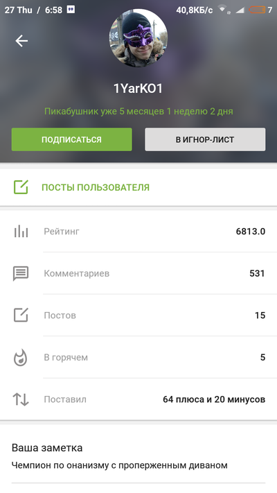 ����������� � �����������