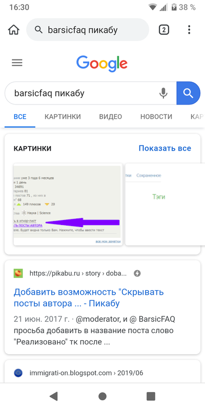 Иллюстрация к комментарию