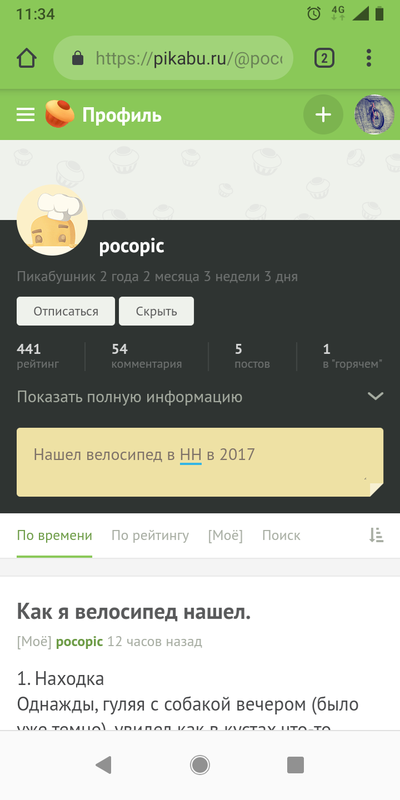 ����������� � �����������