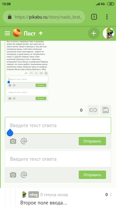 Иллюстрация к комментарию