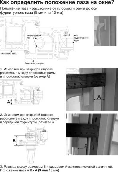 как узнать 9 или 13 система профиля. 15637684721525775. как узнать 9 или 13 система профиля фото. как узнать 9 или 13 система профиля-15637684721525775. картинка как узнать 9 или 13 система профиля. картинка 15637684721525775.