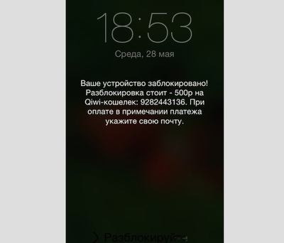 Иллюстрация к комментарию