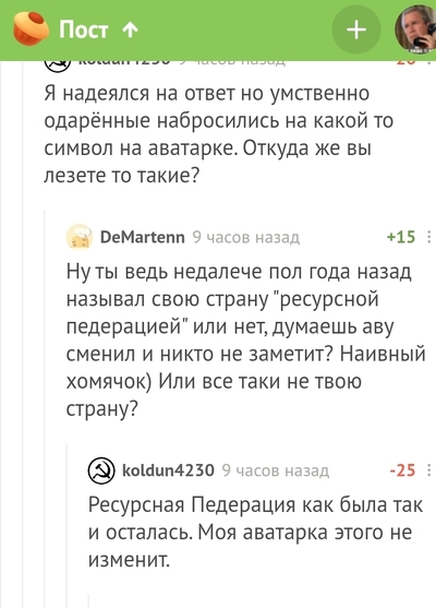 Иллюстрация к комментарию