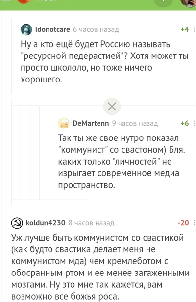 Иллюстрация к комментарию