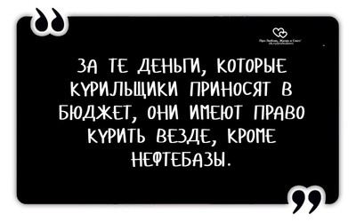 Как можно покурить в самолете. 1565655362113058754. Как можно покурить в самолете фото. Как можно покурить в самолете-1565655362113058754. картинка Как можно покурить в самолете. картинка 1565655362113058754