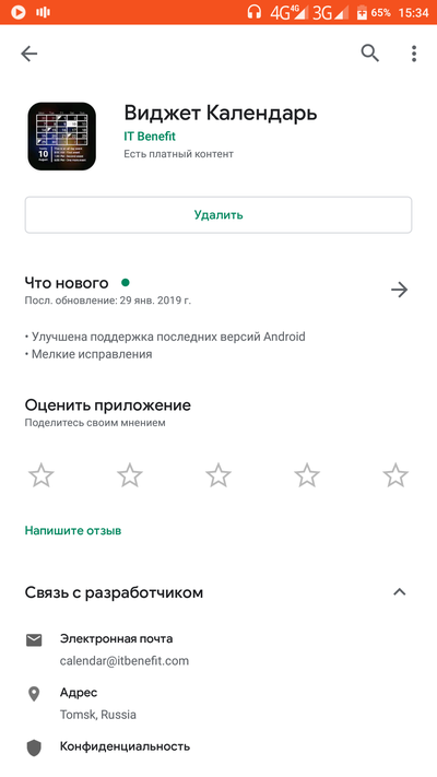 Иллюстрация к комментарию