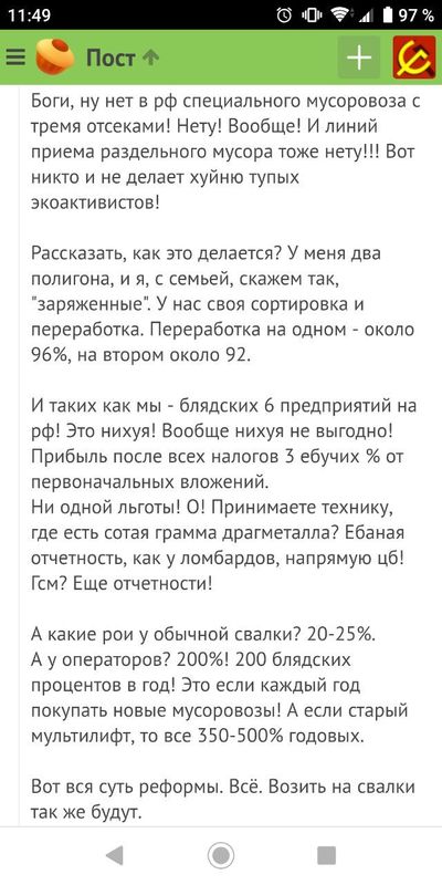 ����������� � �����������