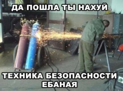 Ну что понеслась картинки. Смотреть фото Ну что понеслась картинки. Смотреть картинку Ну что понеслась картинки. Картинка про Ну что понеслась картинки. Фото Ну что понеслась картинки