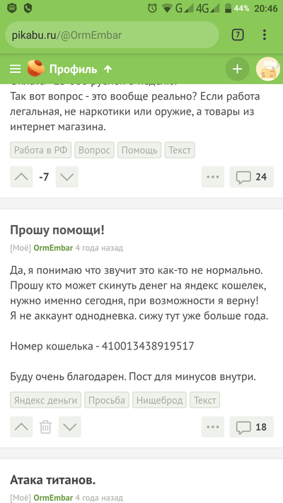 Иллюстрация к комментарию