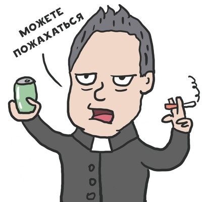 Иллюстрация к комментарию