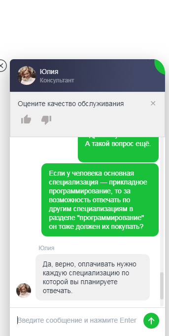 ����������� � �����������