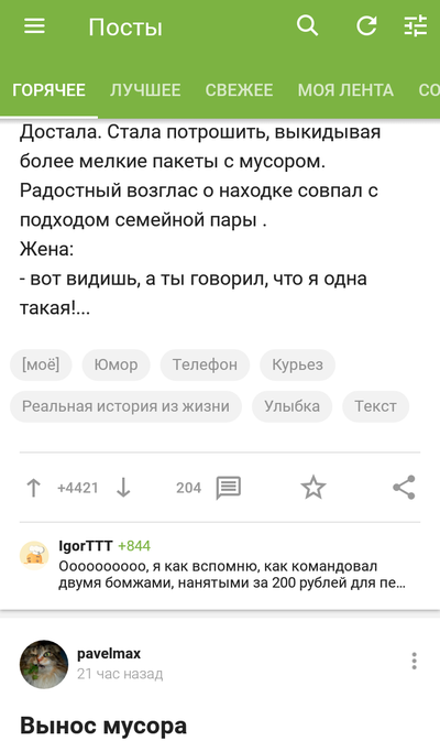 ����������� � �����������