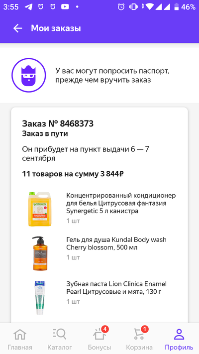 ����������� � �����������
