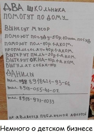 ����������� � �����������