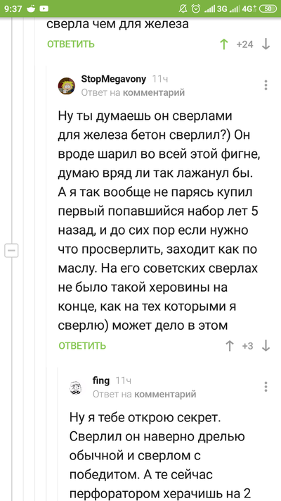 ����������� � �����������