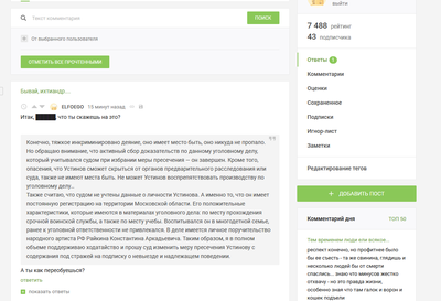 ����������� � �����������