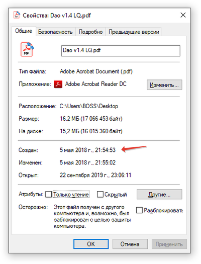 ����������� � �����������