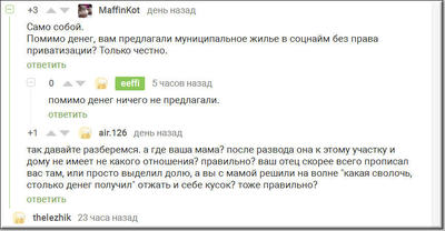 ����������� � �����������