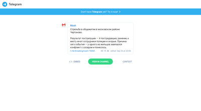 ����������� � �����������