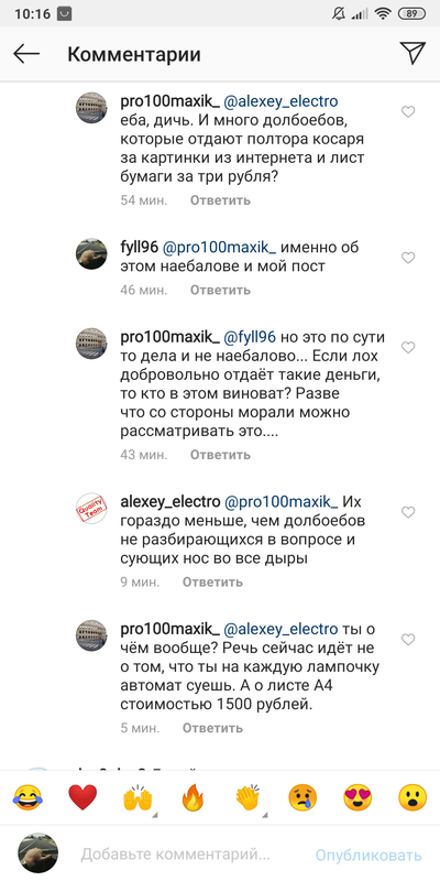 ����������� � �����������