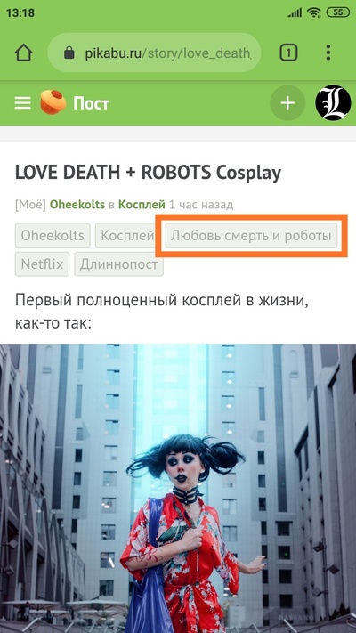 Иллюстрация к комментарию