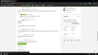 ����������� � �����������