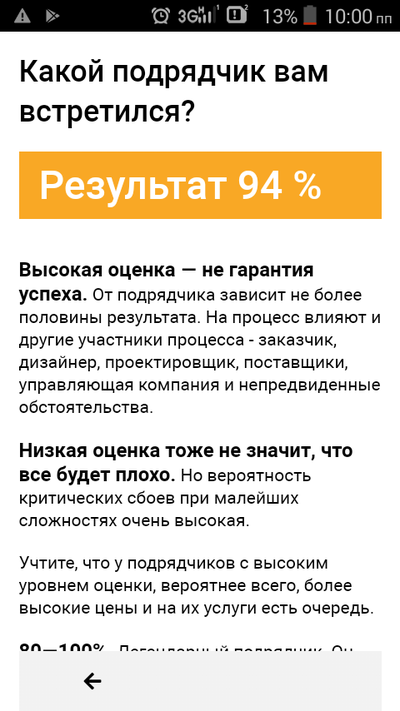 ����������� � �����������