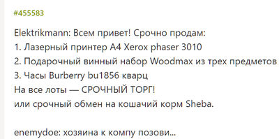 ����������� � �����������