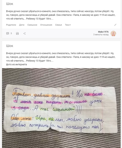 ����������� � �����������