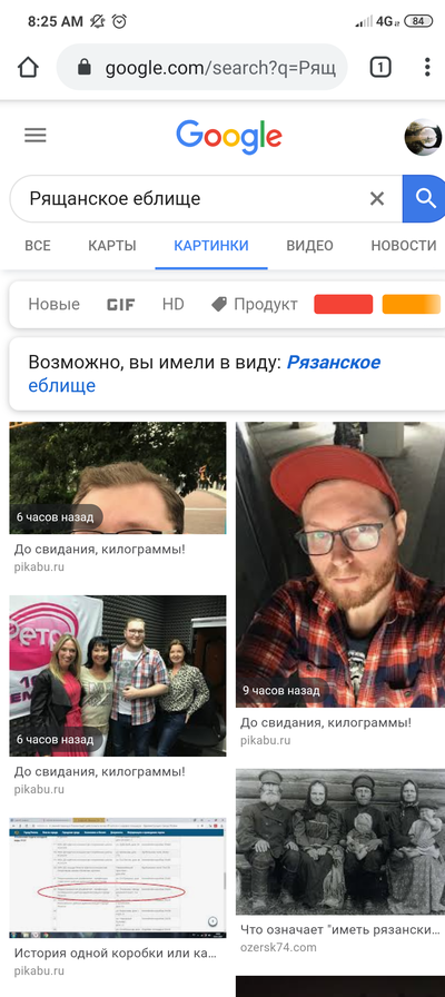 Иллюстрация к комментарию