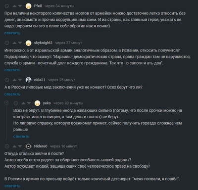 ����������� � �����������
