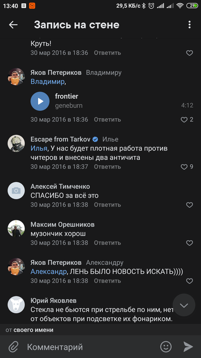 ����������� � �����������