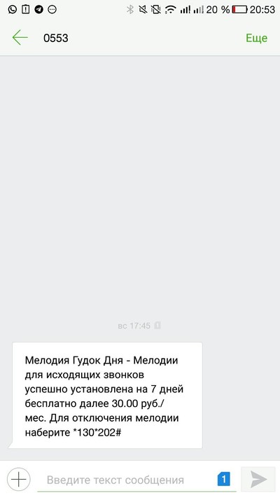 Иллюстрация к комментарию