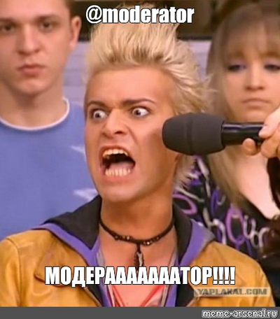 Иллюстрация к комментарию