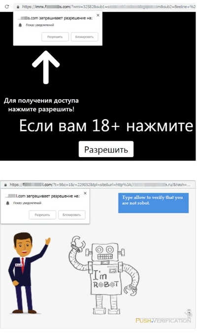 ����������� � �����������