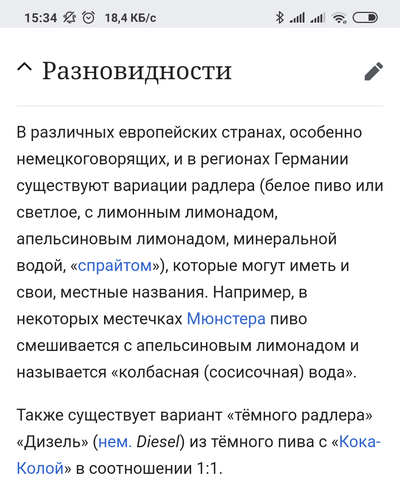 ����������� � �����������