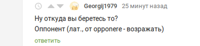 ����������� � �����������