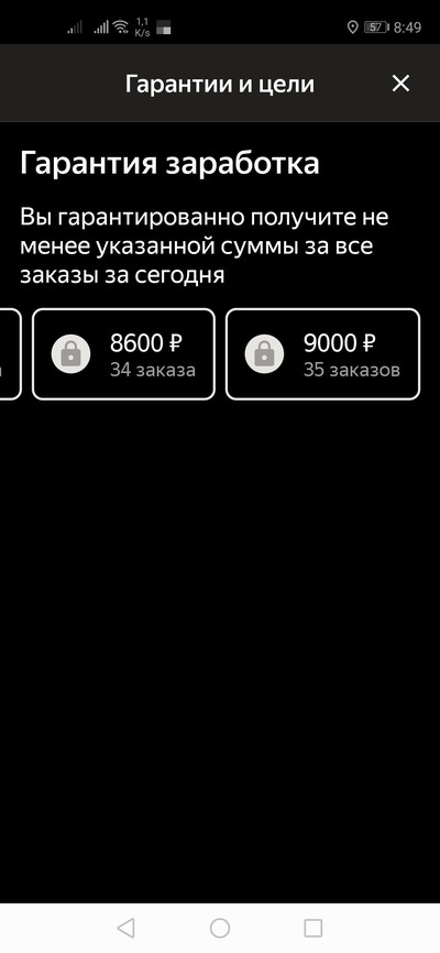 Картинка яндекс такси машина. Смотреть фото Картинка яндекс такси машина. Смотреть картинку Картинка яндекс такси машина. Картинка про Картинка яндекс такси машина. Фото Картинка яндекс такси машина
