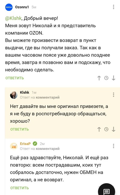 ����������� � �����������