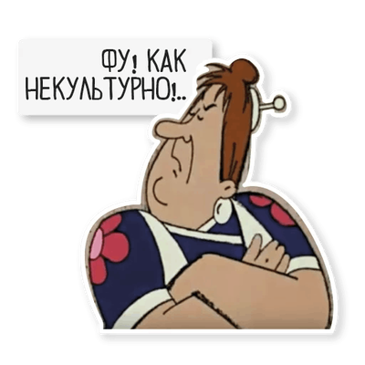 Иллюстрация к комментарию