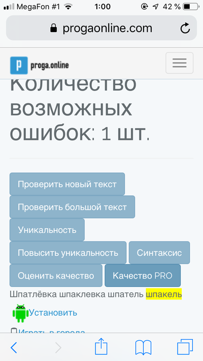 Иллюстрация к комментарию