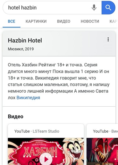 ����������� � �����������