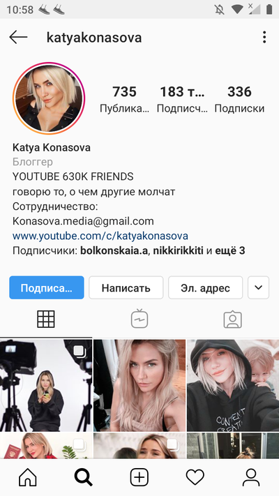 ����������� � �����������