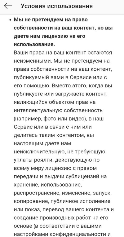 ����������� � �����������